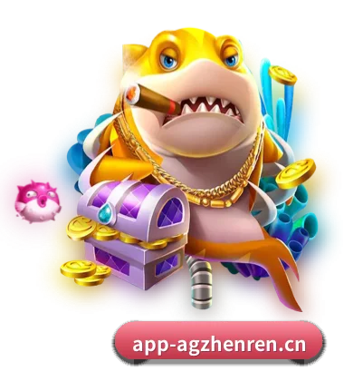 AG真人 APP
